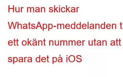 Hur man skickar WhatsApp-meddelanden till ett okänt nummer utan att spara det på iOS