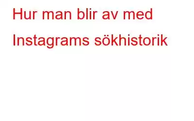 Hur man blir av med Instagrams sökhistorik