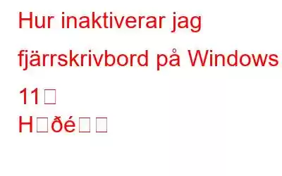 Hur inaktiverar jag fjärrskrivbord på Windows 11? (5 sätt)