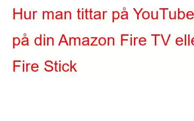 Hur man tittar på YouTube på din Amazon Fire TV eller Fire Stick